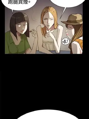 深夜便利店 便利店新星 1-68話[完結]_004090