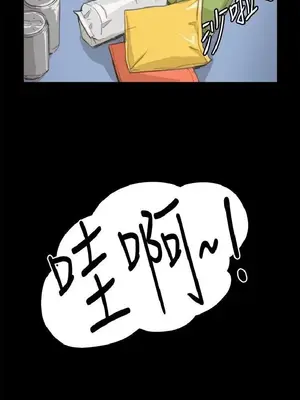 深夜便利店 便利店新星 1-68話[完結]_005098