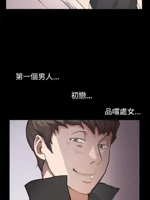 深夜便利店 便利店新星 1-68話[完結]_005099