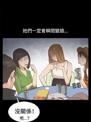 深夜便利店 便利店新星 1-68話[完結]_005101