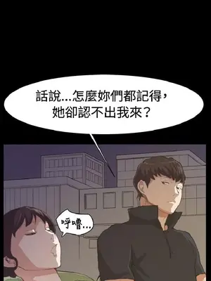 深夜便利店 便利店新星 1-68話[完結]_005102