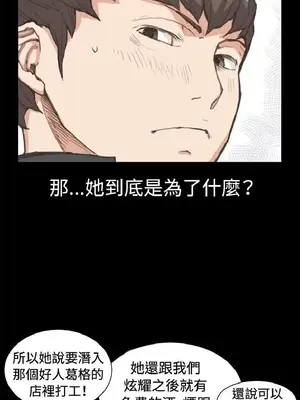 深夜便利店 便利店新星 1-68話[完結]_005103