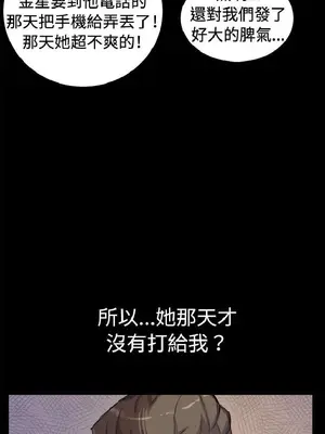 深夜便利店 便利店新星 1-68話[完結]_005105