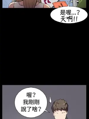 深夜便利店 便利店新星 1-68話[完結]_005106