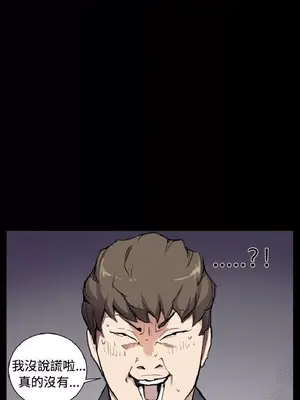 深夜便利店 便利店新星 1-68話[完結]_005107