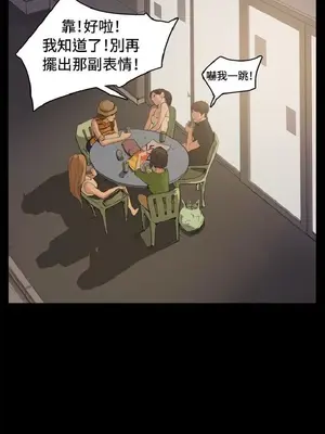 深夜便利店 便利店新星 1-68話[完結]_005108