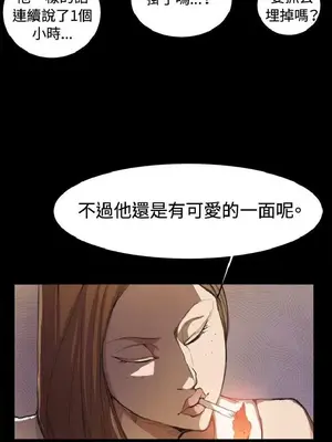 深夜便利店 便利店新星 1-68話[完結]_005110