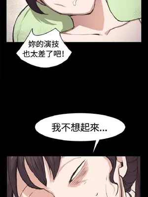 深夜便利店 便利店新星 1-68話[完結]_005111