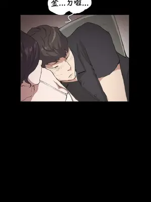 深夜便利店 便利店新星 1-68話[完結]_005112