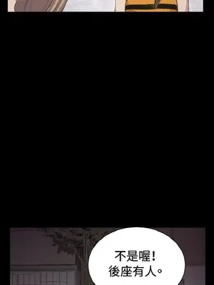 深夜便利店 便利店新星 1-68話[完結]_005113