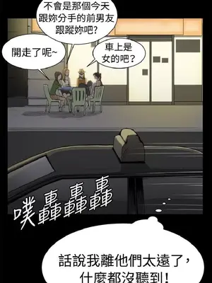 深夜便利店 便利店新星 1-68話[完結]_005116