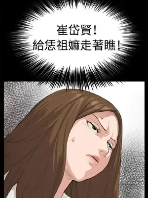 深夜便利店 便利店新星 1-68話[完結]_005117