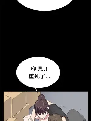 深夜便利店 便利店新星 1-68話[完結]_006122