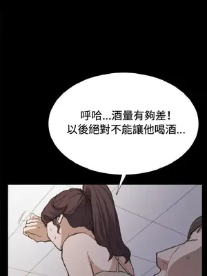 深夜便利店 便利店新星 1-68話[完結]_006124