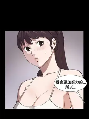 深夜便利店 便利店新星 1-68話[完結]_006126