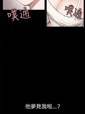 深夜便利店 便利店新星 1-68話[完結]_006127