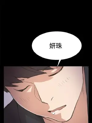 深夜便利店 便利店新星 1-68話[完結]_006128