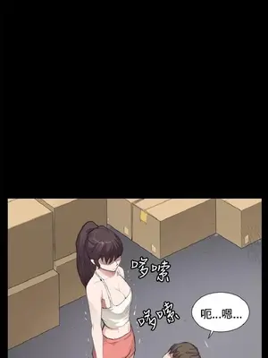 深夜便利店 便利店新星 1-68話[完結]_006129