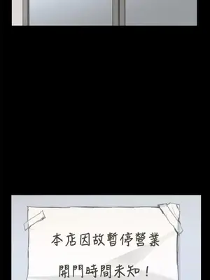 深夜便利店 便利店新星 1-68話[完結]_006135