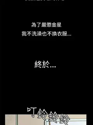 深夜便利店 便利店新星 1-68話[完結]_006138