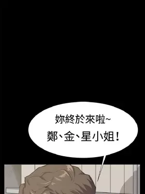 深夜便利店 便利店新星 1-68話[完結]_006139