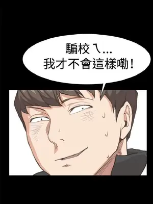 深夜便利店 便利店新星 1-68話[完結]_006143