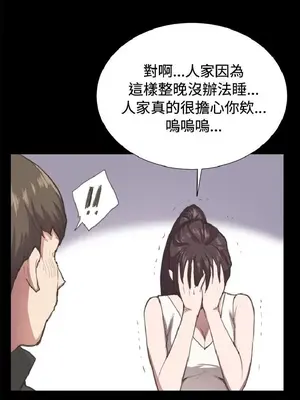 深夜便利店 便利店新星 1-68話[完結]_006144