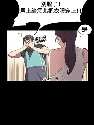 深夜便利店 便利店新星 1-68話[完結]_006147