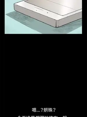 深夜便利店 便利店新星 1-68話[完結]_006148