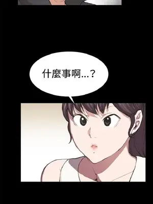 深夜便利店 便利店新星 1-68話[完結]_007151