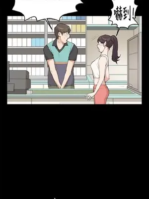 深夜便利店 便利店新星 1-68話[完結]_007152