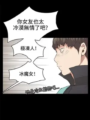 深夜便利店 便利店新星 1-68話[完結]_007154