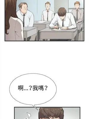 深夜便利店 便利店新星 1-68話[完結]_007156