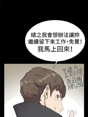 深夜便利店 便利店新星 1-68話[完結]_007160