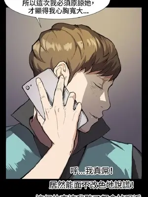 深夜便利店 便利店新星 1-68話[完結]_007162