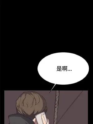 深夜便利店 便利店新星 1-68話[完結]_007164