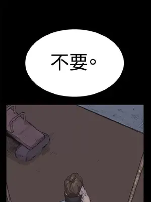 深夜便利店 便利店新星 1-68話[完結]_007165