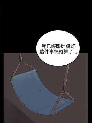 深夜便利店 便利店新星 1-68話[完結]_007166