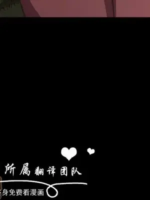 深夜便利店 便利店新星 1-68話[完結]_007172