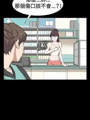 深夜便利店 便利店新星 1-68話[完結]_008180