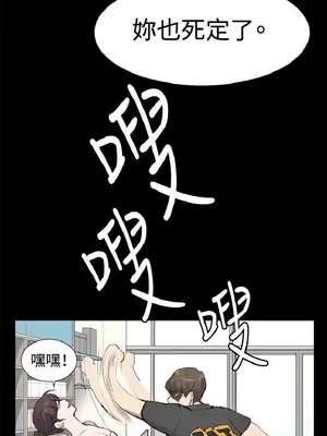 深夜便利店 便利店新星 1-68話[完結]_008185