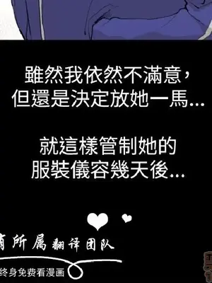 深夜便利店 便利店新星 1-68話[完結]_008189