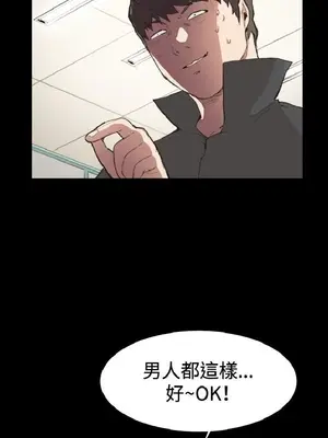 深夜便利店 便利店新星 1-68話[完結]_008197