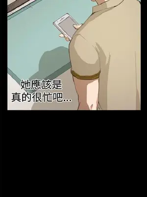 深夜便利店 便利店新星 1-68話[完結]_008202