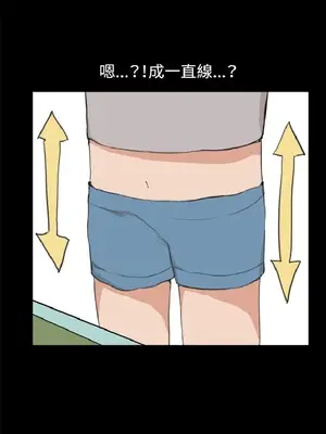 深夜便利店 便利店新星 1-68話[完結]_009206