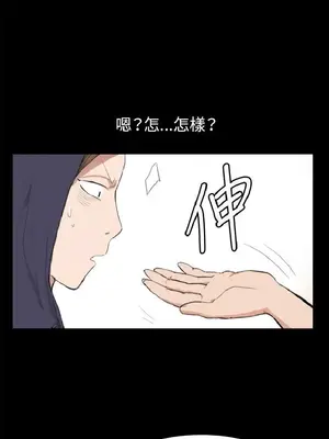 深夜便利店 便利店新星 1-68話[完結]_009208