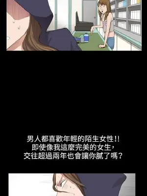 深夜便利店 便利店新星 1-68話[完結]_009211