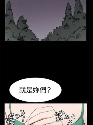 深夜便利店 便利店新星 1-68話[完結]_009214