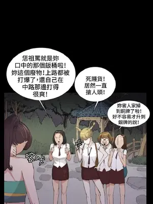 深夜便利店 便利店新星 1-68話[完結]_009215