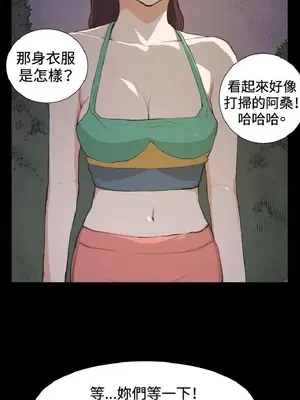 深夜便利店 便利店新星 1-68話[完結]_009216